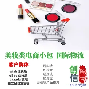 �ں���ձ����� ü�ʳ���Ӣ����˰ ����Һ���¼��� Һ����ױ��������