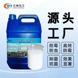 厂家直销木材防霉剂 木材怎么防霉防蓝变 用三裕环保防霉剂