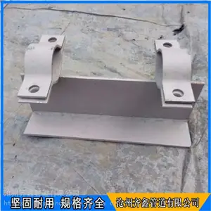 J2管夹式管托 J3大管焊接式管托 L1聚氨酯保冷管托 21629-2021标准