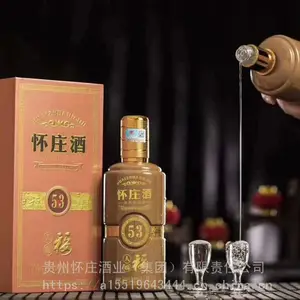 ����ę́��ׯ��ҵ���ţ���ׯ53ϵ����*** ��ׯ53ϵ�е�*** ��ׯ����ȫ������