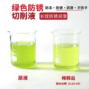 东德 甘醇型 空气能无水防冻液 无色透明 乙二醇原液 全国发货