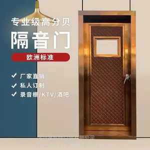声盾隔音防火钢制烤漆录音棚机房学校琴房电视台KTV隔音门隔声门GYM-001