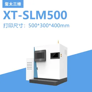 【玺太三维】 金属 粉末材料 工业 3D打印机 首饰 金属粉末 烧结