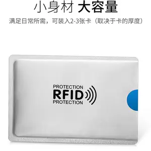 RFID���ο��� �������ʿ�Ƭ������ blocking����