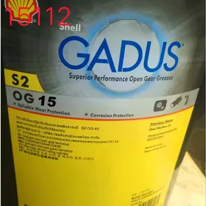 壳牌佳度Shell Gadus S2 OG 15 20 40 50 70 80 85开式齿轮润滑脂
