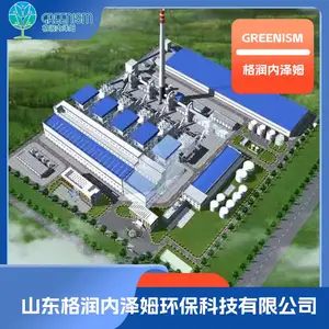 格润内泽姆供应循环流化床半干法脱硫系统