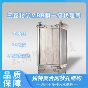 �����п���άmbrĤ��ˮ����һ�廯�豸��Ѱ�װ������