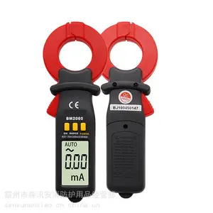�����ܷ���©�����ӵ�ҡ��BM2060������ǯ�νӵص��������