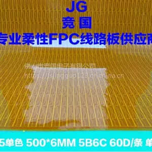 5B6C�ִ��Ƶư� LED��������� 2835��ɫ��·��