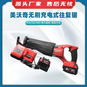 ��������ˢ���ʽ������M18 FSZ 0X0���ʽ����и����綯�жϾ�