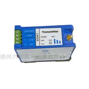 山西BSQ011b振动变送器