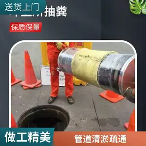 ����cctv�ܵ���� �½��ܵ���������cctv���