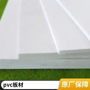 ��������Բ��PVC����ˮ������ϴ�۶ۻ�����໯�ز۾���ϩ��