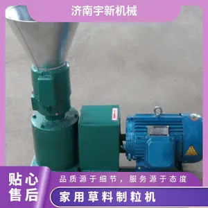 家用草料制粒机 型号zy-klj 碳钢时产600-800公斤