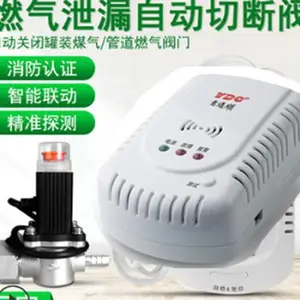 ��ͨ˳12V�������տ�ʪ������ǿ��ȼ����̽����