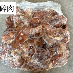 卓力丰【蒙古国鼎丰源】八成熟原味牛碎肉全国发货 加工厂餐饮卤肉店可用