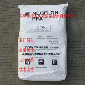 �����ܲ� ���ߵ���·���� PFA AP-230SH �ձ���� ��������
