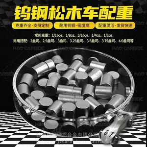 Pinecar Tungsten ��ľ������ ��ľ������Բ�� ��Բ��