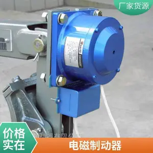 焦作厂家常年供应 JZ MW(Z) ZWZA等系列电磁制动器