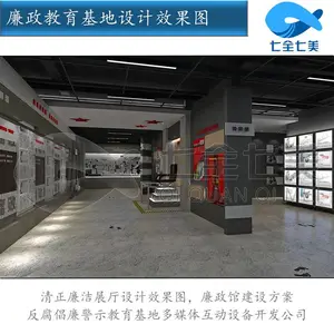 չ���߿Ƽ��豸��Ӧ��-չ��չ̨-�����������ط���