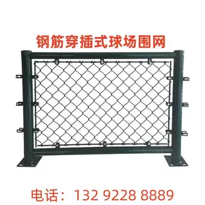 烨玖广场 体育球场围网 运动场护栏 操场围栏 抗老化绿色菱形编织铁网