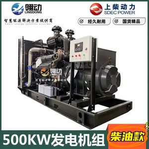 �ϲ�500kW���ͷ������ ˫ˮ�û��ͱ� ������500ǧ�߷��糵����