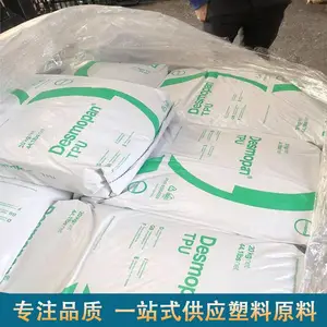 ��˼���ݶ� TPU�ܽ�ԭ�� 878*** ��ĥ �������ȶ� ����ĥ��Ʒ �۰���