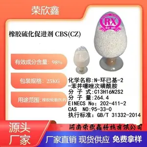 95-33-0�����δٽ���CBS��ĩ����CBS-80�����ȶ��Ż�����