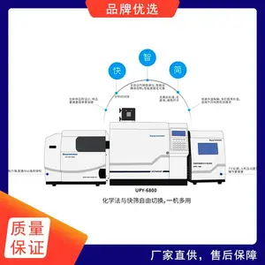 天瑞EDX1800B 检测ROHS六项 卤素 八大重金属 质量*** UPY-GC-MS6800