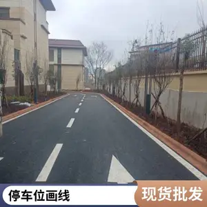 园区画线行车道画线 车道划线云南昆明