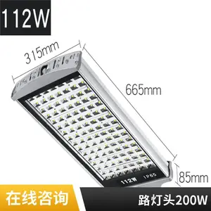 供应绿节路灯 LED路灯 led路灯头 户外灯道路照明 庭220V户外防水50w100w150w挑臂