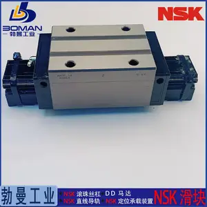 NSK����HAS25ALZ-K ֱ�ߵ��� HS25AL �߾���ר��HSϵ�� ��Ѽӹ�����