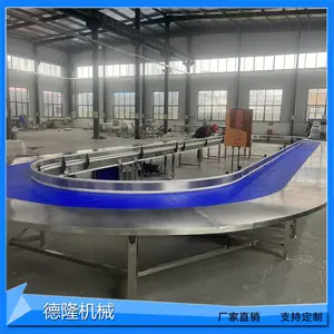 环形输送机pp网带转弯机鸡蛋礼盒包装360度循环快递包装分拣设备