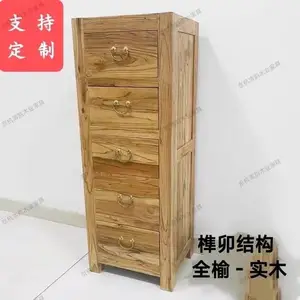 老榆木角柜，三角柜，边角柜