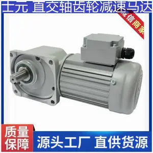 ʿԪֱ�ǵ�� ���SGF-35 �ͺ�G750A ����0.75KW ����ֱ������ٻ�