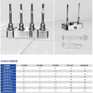 模内热切超高压时序控制器 模内热切标准件 品质可靠