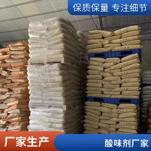 ��Ӧ��������ʳƷ����ζ�� ���Ϲ�֭ԭ����ȵ��ڼ� ����ϴ�ӻ�����