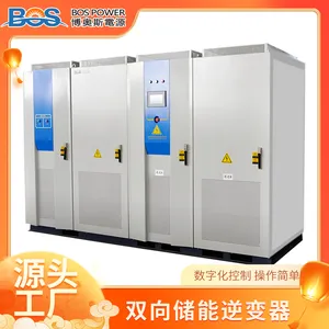 ����ȫ��Һ����س�ŵ� 2000KW250KW300KW˫�������һ�������