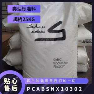PC/ABS �������� ���� NX10302 BK ע�ܼ� �͸��� ��ǿ�� �����ƾ�