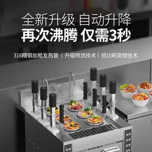 ����ȫ�Զ�����һ����¯����������۵�๦����������С��һ���