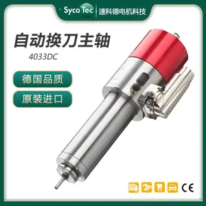 ΢��10���ת���Զ��������� SycoTec�������и��ĥ��� 4033DC