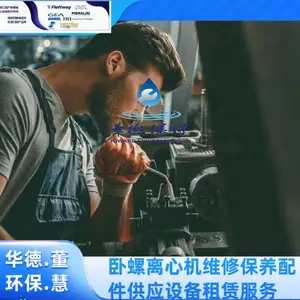 ������˹��ʽ������ˮ��ά�޹��̼����ʱ�һ��