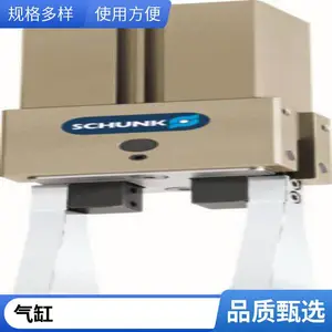 进口SCHUNK雄克气爪气缸 GSM-P-32-E-180 303830 机械手配件