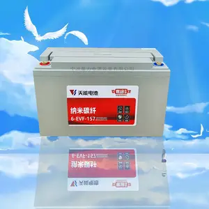 宁波天能6EVF150蓄电池垃圾车环卫保洁车扫地机奇瑞汽车12V157电瓶