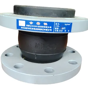 松江牌橡胶软接头SD1型产品价格低得让你惊讶
