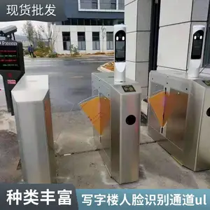 ��ѩ������԰����Ʊ��ϵͳբ������ʶ��������Ʊ����֤��բ