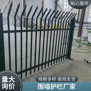锌钢护栏围墙镀锌焊接围栏别墅工厂铁栏杆小区户小区户外铁艺栅栏