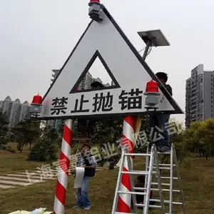 河道标牌河道警示牌禁止抛锚反光膜交通标志牌