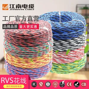 江南电缆 ZBN-RVS 2*1.0 2*1.5 2*2.5耐火铜芯PVC绝缘多股双绞线
