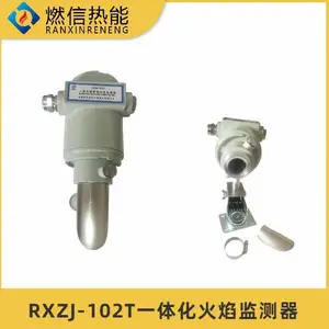 燃信热能垃圾发电厂使用的紫外管线火焰检测器